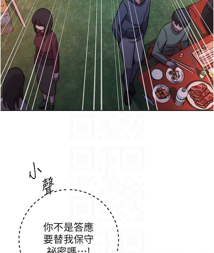 [Manhwa] Practice multiple-choice questions Plot, female student#[226P]-85