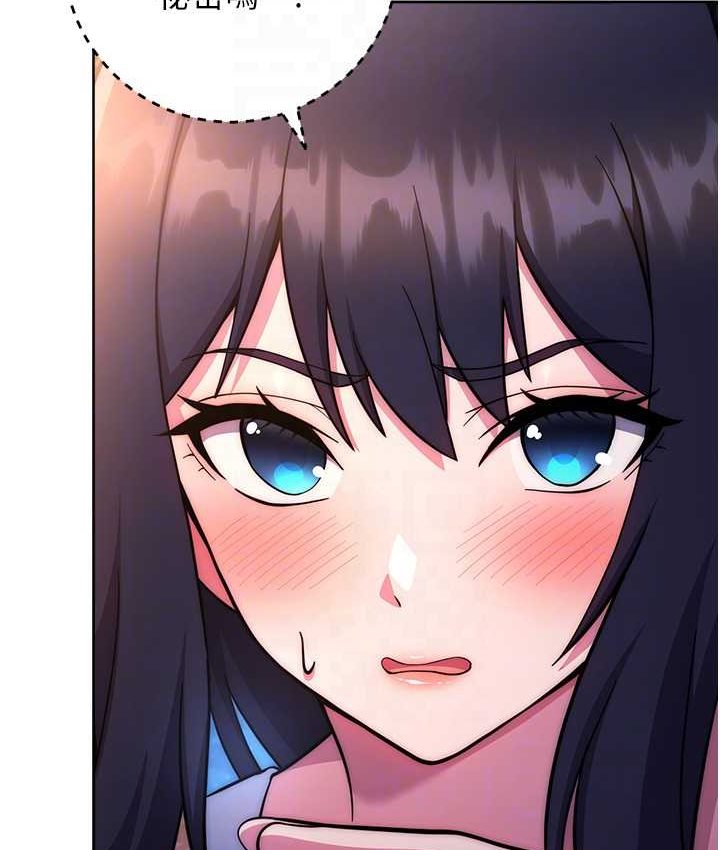 [Manhwa] Practice multiple-choice questions Plot, female student#[226P]-86