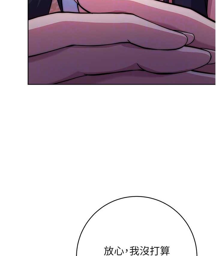 [Manhwa] Practice multiple-choice questions Plot, female student#[226P]-87