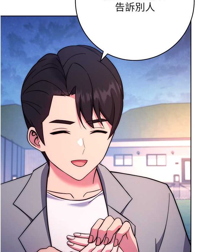 [Manhwa] Practice multiple-choice questions Plot, female student#[226P]-88