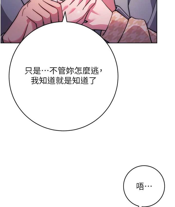 [Manhwa] Practice multiple-choice questions Plot, female student#[226P]-89