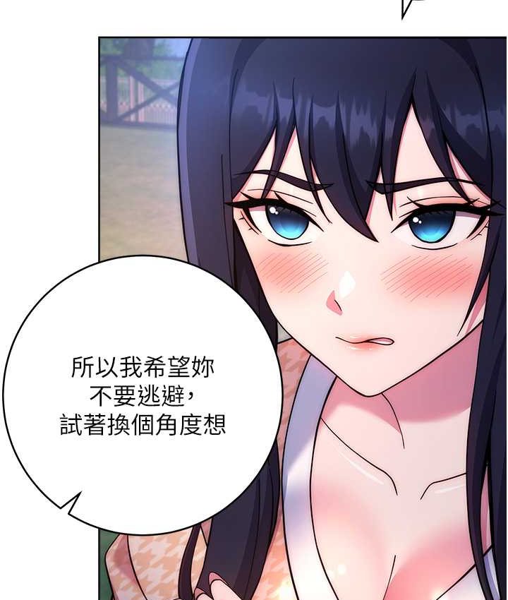 [Manhwa] Practice multiple-choice questions Plot, female student#[226P]-90