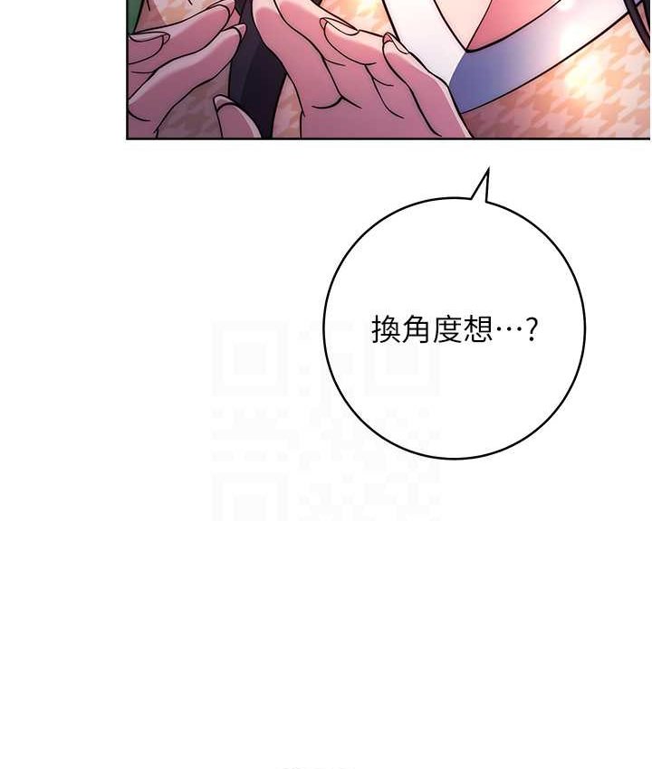 [Manhwa] Practice multiple-choice questions Plot, female student#[226P]-91