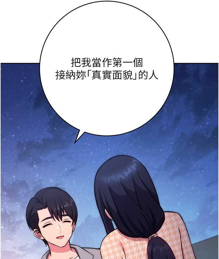 [Manhwa] Practice multiple-choice questions Plot, female student#[226P]-92