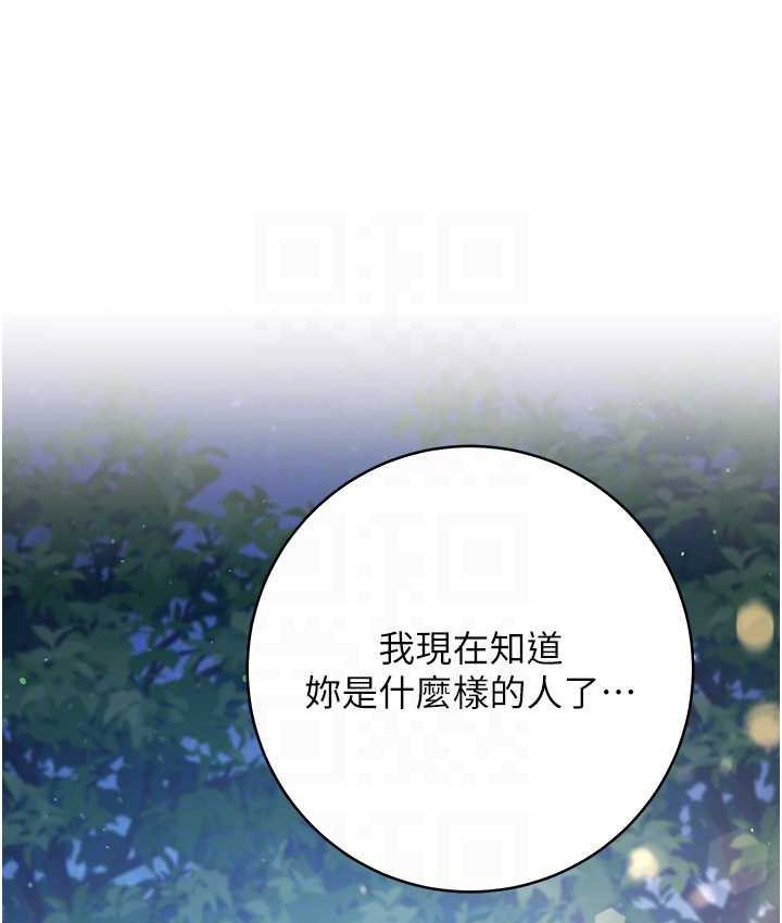 [Manhwa] Practice multiple-choice questions Plot, female student#[226P]-95