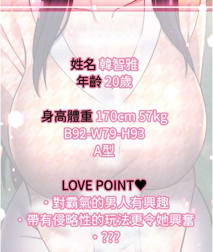 [Manhwa] Practice multiple-choice questions Plot, female student#[226P]-97