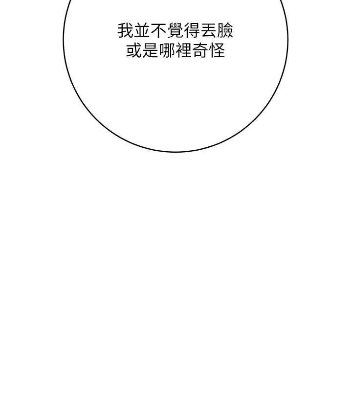 [Manhwa] Practice multiple-choice questions Plot, female student#[226P]-99