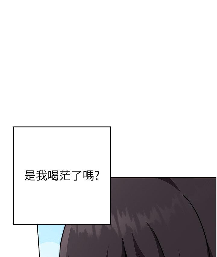 [Manhwa] Practice multiple-choice questions Plot, female student#[210P]-1