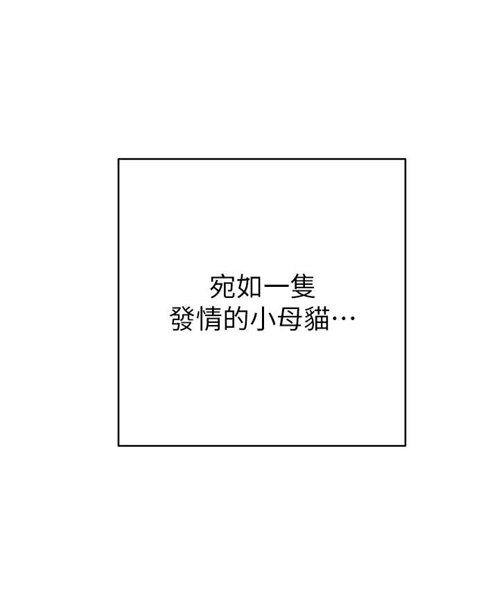 [Manhwa] Practice multiple-choice questions Plot, female student#[210P]-10