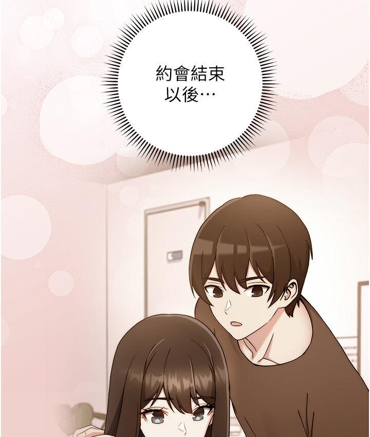 [Manhwa] Practice multiple-choice questions Plot, female student#[210P]-101