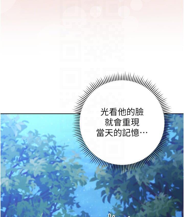 [Manhwa] Practice multiple-choice questions Plot, female student#[210P]-106