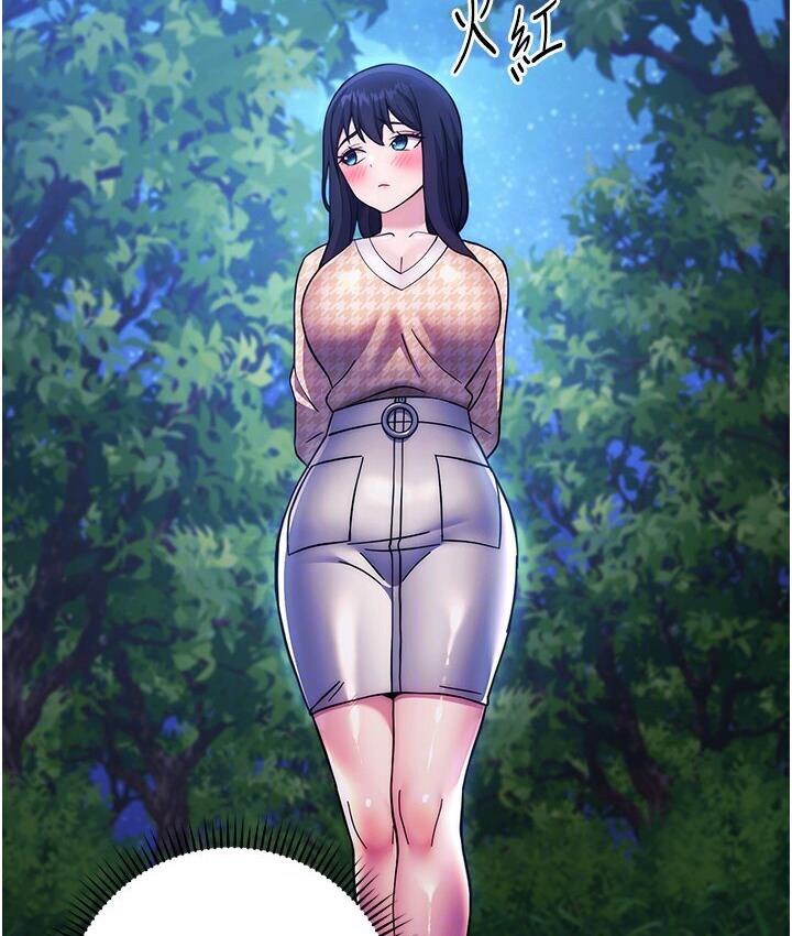 [Manhwa] Practice multiple-choice questions Plot, female student#[210P]-107