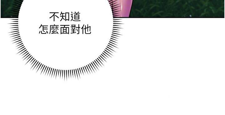 [Manhwa] Practice multiple-choice questions Plot, female student#[210P]-108
