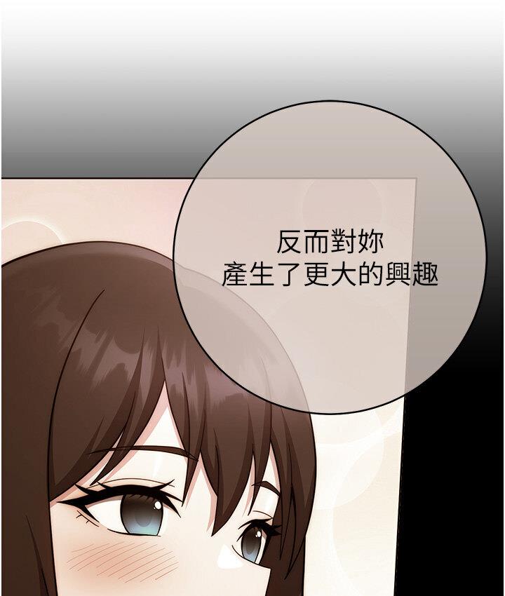 [Manhwa] Practice multiple-choice questions Plot, female student#[210P]-109