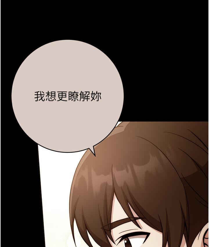 [Manhwa] Practice multiple-choice questions Plot, female student#[210P]-111