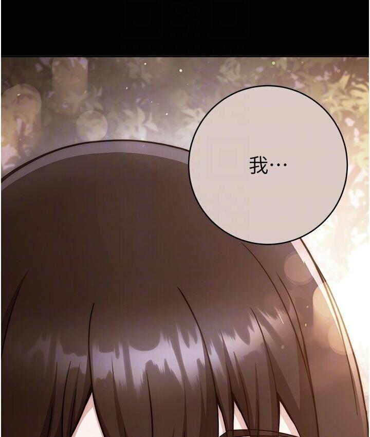 [Manhwa] Practice multiple-choice questions Plot, female student#[210P]-114