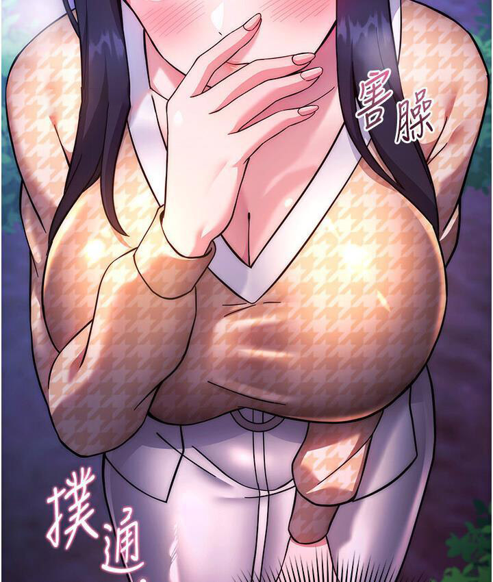 [Manhwa] Practice multiple-choice questions Plot, female student#[210P]-119