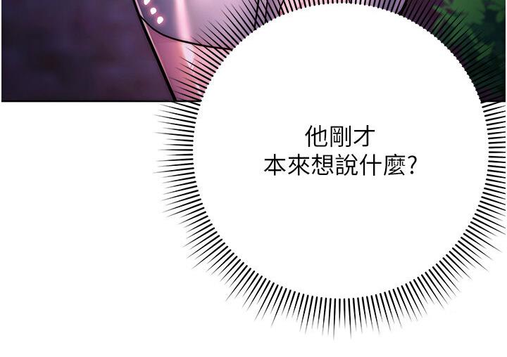[Manhwa] Practice multiple-choice questions Plot, female student#[210P]-120