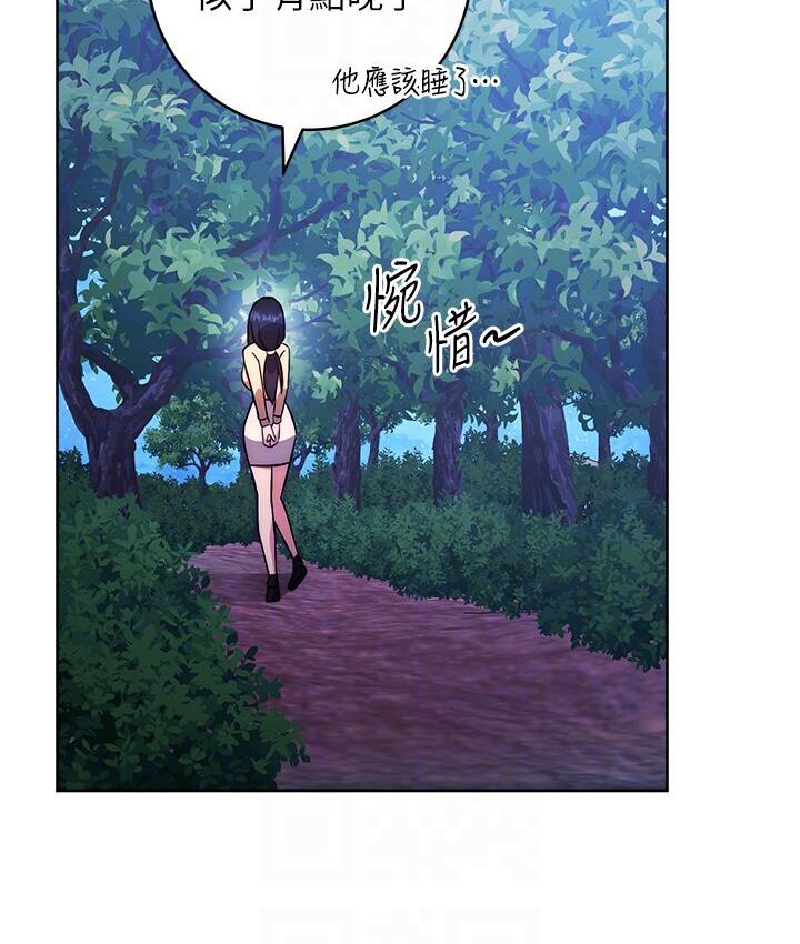 [Manhwa] Practice multiple-choice questions Plot, female student#[210P]-122