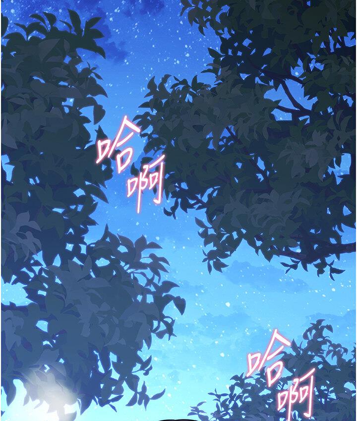 [Manhwa] Practice multiple-choice questions Plot, female student#[210P]-125