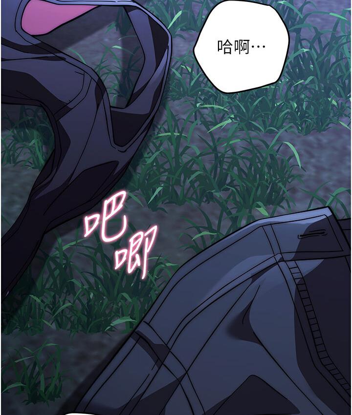 [Manhwa] Practice multiple-choice questions Plot, female student#[210P]-127