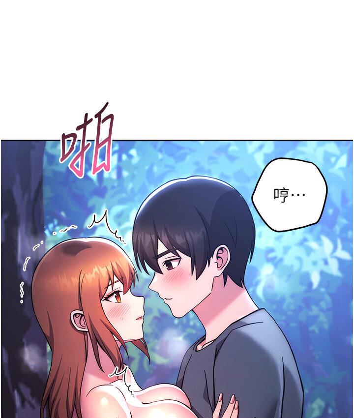 [Manhwa] Practice multiple-choice questions Plot, female student#[210P]-129