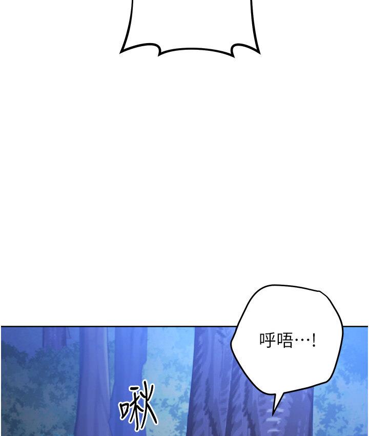[Manhwa] Practice multiple-choice questions Plot, female student#[210P]-13
