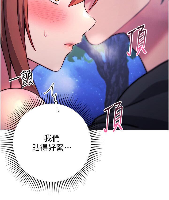 [Manhwa] Practice multiple-choice questions Plot, female student#[210P]-133
