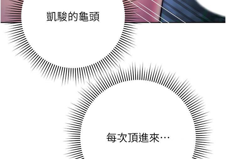 [Manhwa] Practice multiple-choice questions Plot, female student#[210P]-140