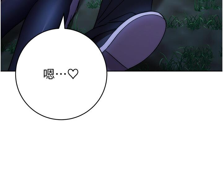 [Manhwa] Practice multiple-choice questions Plot, female student#[210P]-15
