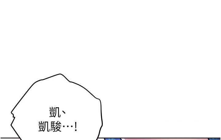 [Manhwa] Practice multiple-choice questions Plot, female student#[210P]-151
