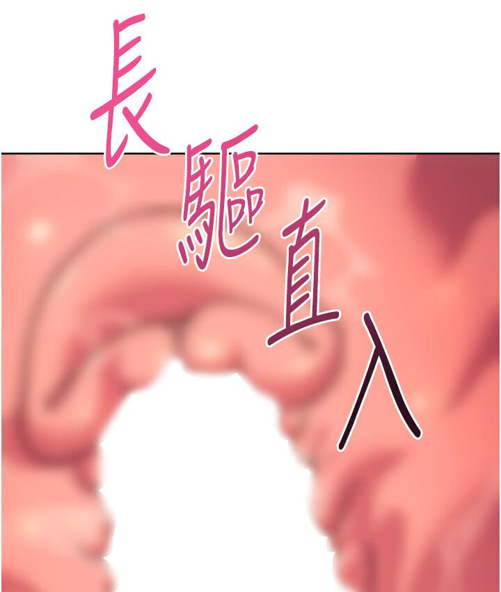 [Manhwa] Practice multiple-choice questions Plot, female student#[210P]-154
