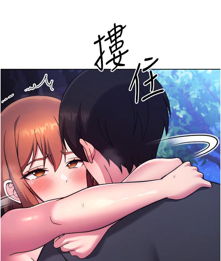 [Manhwa] Practice multiple-choice questions Plot, female student#[210P]-157