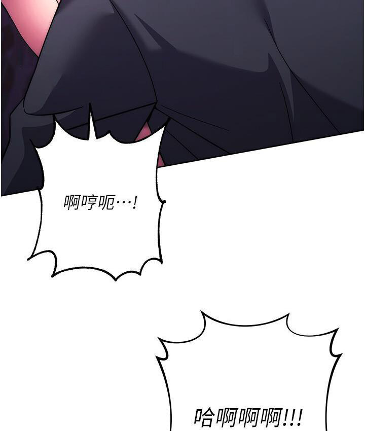 [Manhwa] Practice multiple-choice questions Plot, female student#[210P]-158