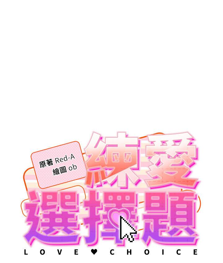 [Manhwa] Practice multiple-choice questions Plot, female student#[210P]-16