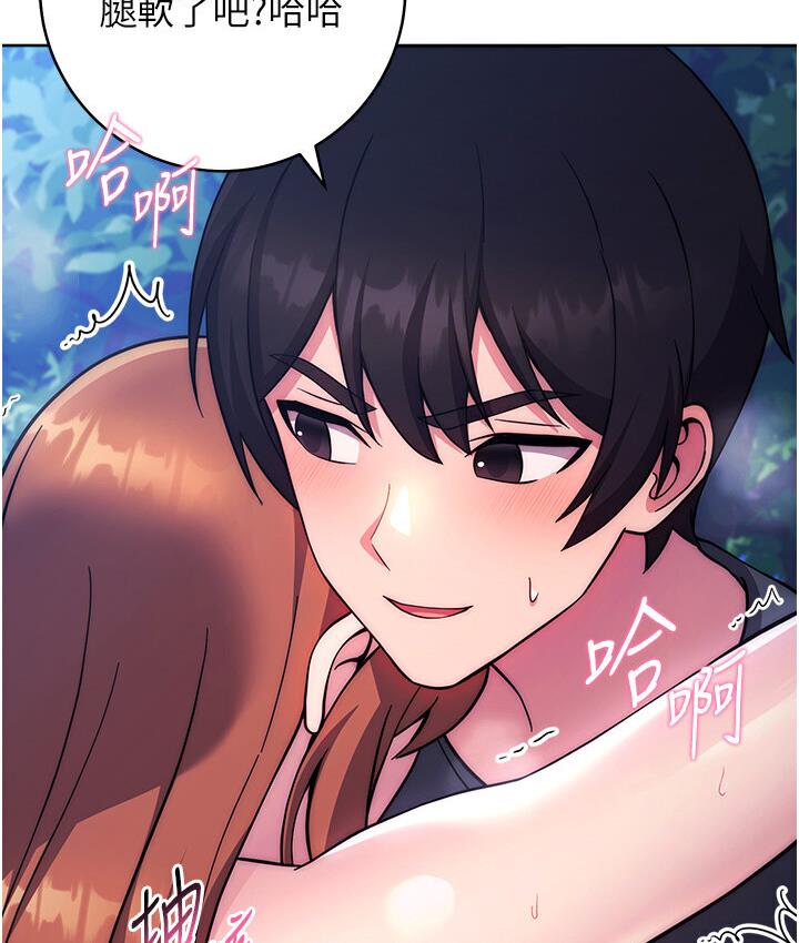 [Manhwa] Practice multiple-choice questions Plot, female student#[210P]-162