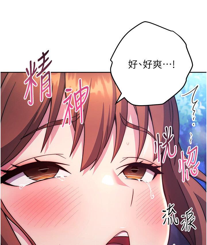 [Manhwa] Practice multiple-choice questions Plot, female student#[210P]-171