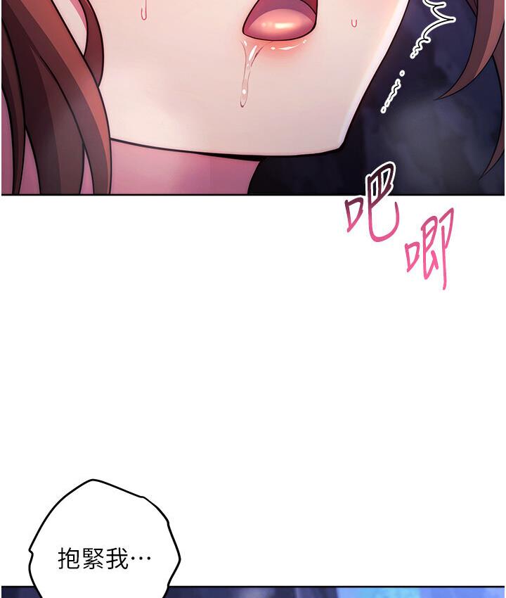 [Manhwa] Practice multiple-choice questions Plot, female student#[210P]-172