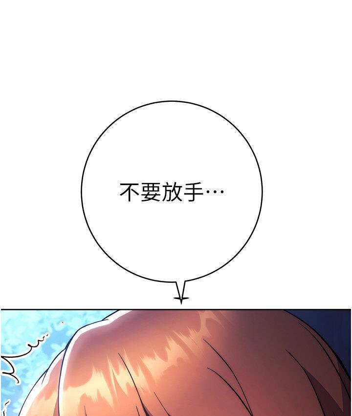 [Manhwa] Practice multiple-choice questions Plot, female student#[210P]-175