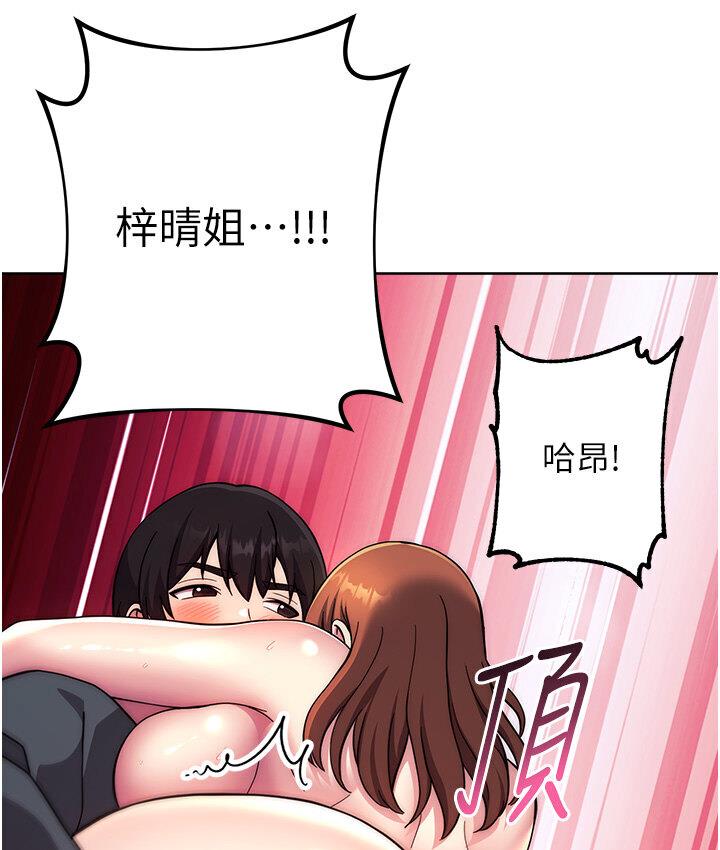 [Manhwa] Practice multiple-choice questions Plot, female student#[210P]-179