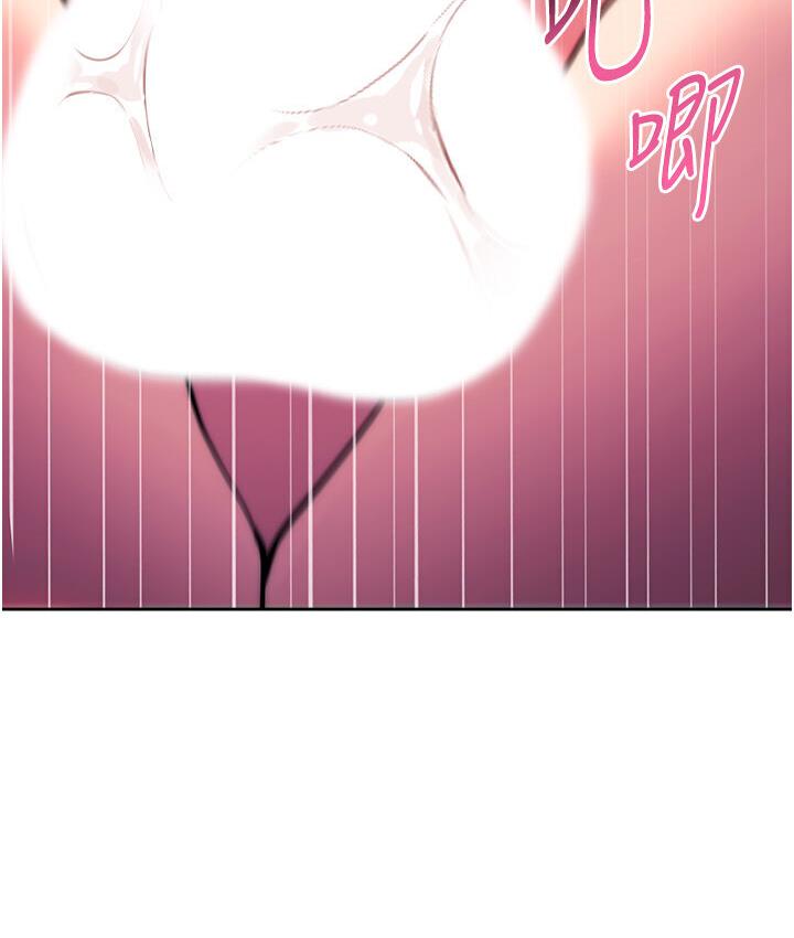 [Manhwa] Practice multiple-choice questions Plot, female student#[210P]-184