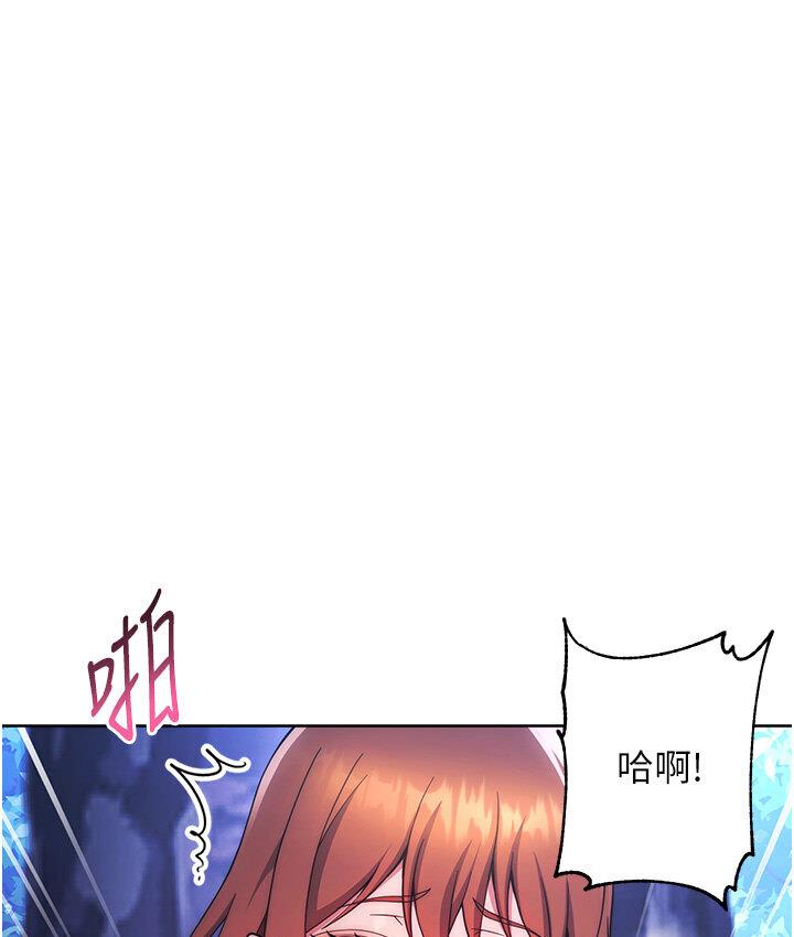 [Manhwa] Practice multiple-choice questions Plot, female student#[210P]-186