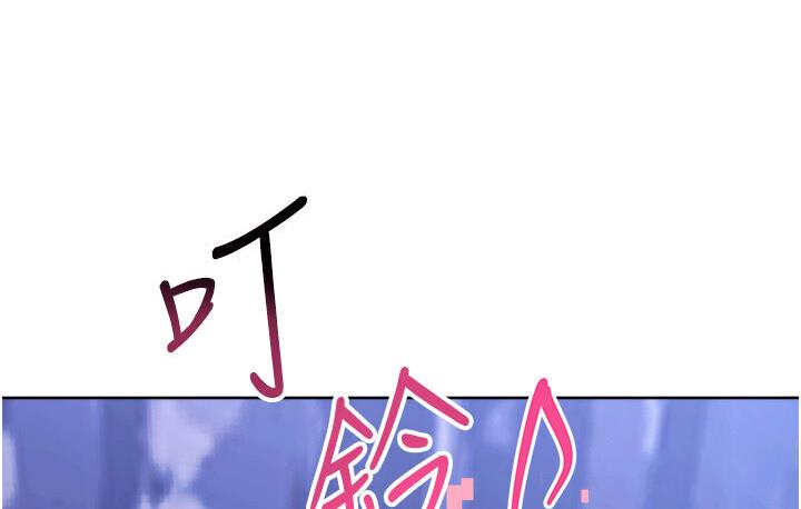 [Manhwa] Practice multiple-choice questions Plot, female student#[210P]-189