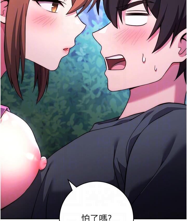 [Manhwa] Practice multiple-choice questions Plot, female student#[210P]-19