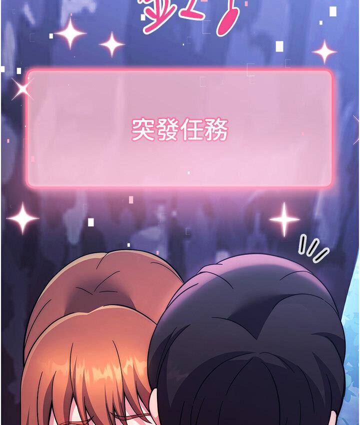 [Manhwa] Practice multiple-choice questions Plot, female student#[210P]-190