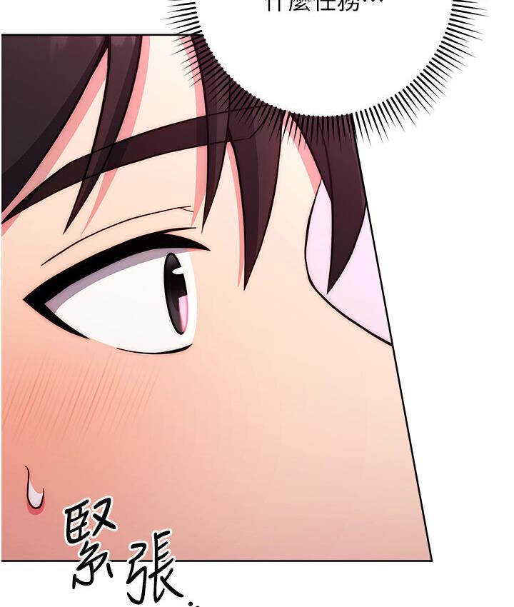 [Manhwa] Practice multiple-choice questions Plot, female student#[210P]-192