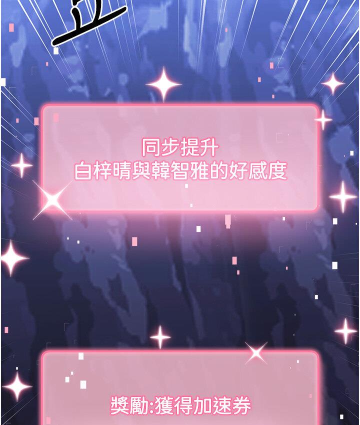 [Manhwa] Practice multiple-choice questions Plot, female student#[210P]-194