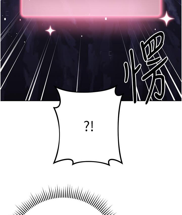 [Manhwa] Practice multiple-choice questions Plot, female student#[210P]-195