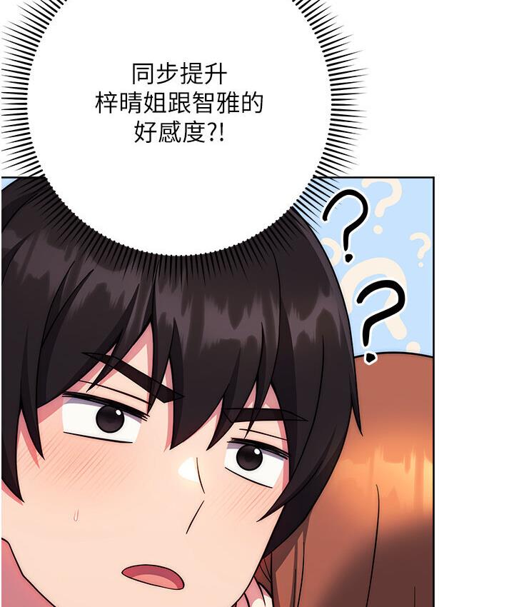 [Manhwa] Practice multiple-choice questions Plot, female student#[210P]-196