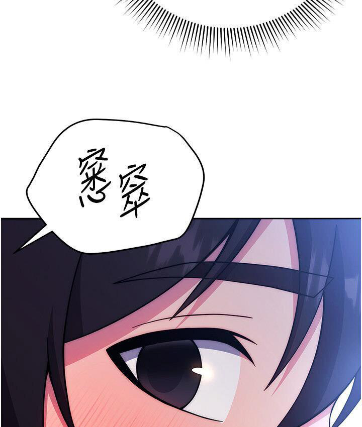 [Manhwa] Practice multiple-choice questions Plot, female student#[210P]-198